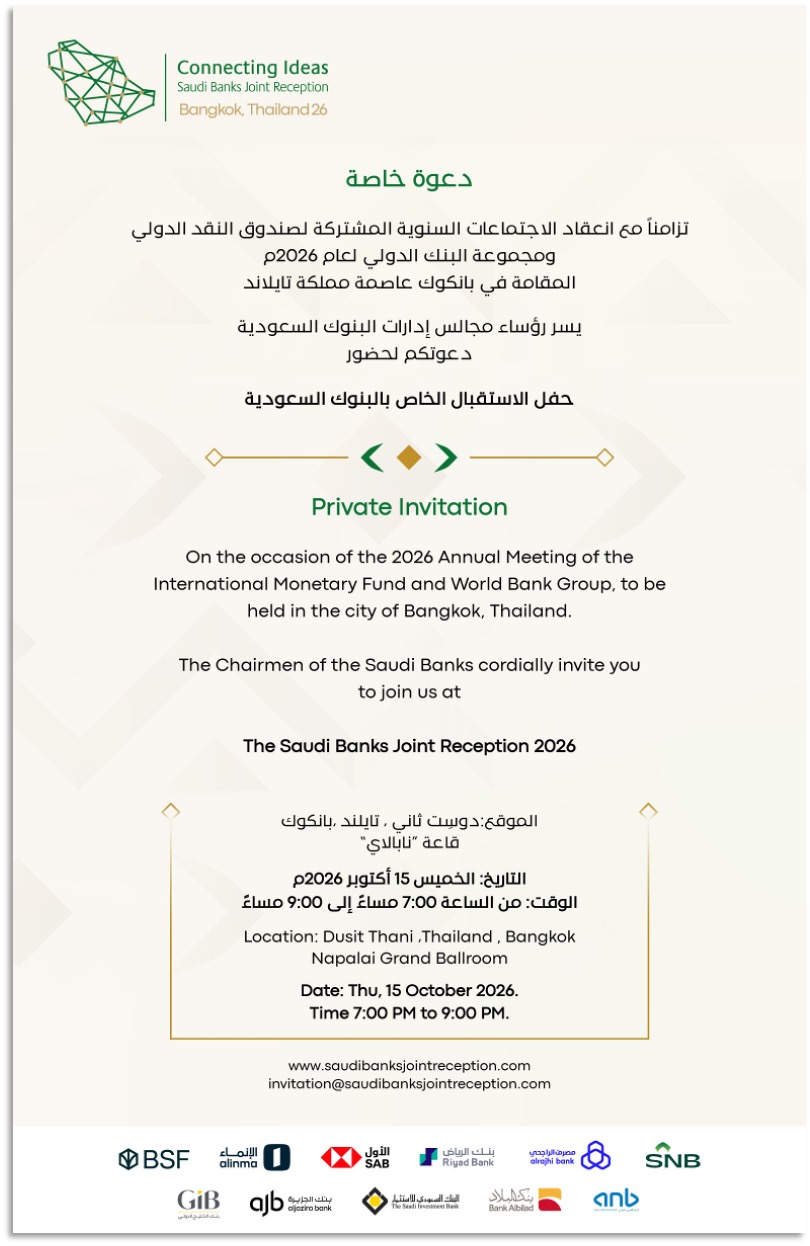 invitation picture